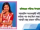 কলেজছাত্রী তন্নী রায়
