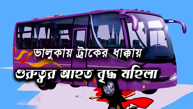 ঢাকা- ময়মনসিংহ হাইওয়ে