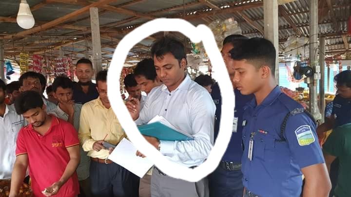 সহকারী-কমিশনার (ভূমি) রোমেন শর্মা