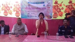 ত্রিশালে নারী ও শিশু নির্যাতন প্রতিরোধ সমাবেশ