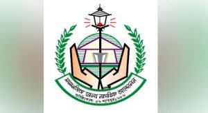 ময়মনসিংহ জেলা নাগরিক আন্দোলন উন্নয়ন সংগ্রাম পরিষদ