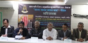 কাতারে 'বাংলা আমার মায়ের ভাষা' শীর্ষক সাহিত্যসভা অনুষ্ঠিত