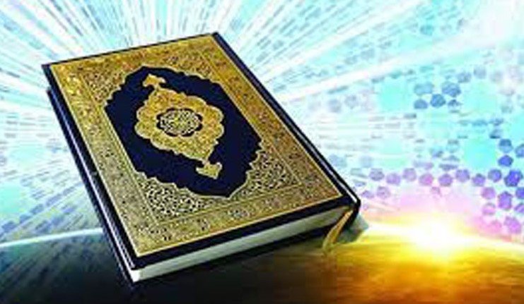 কুরআন অবমাননা করলেই মৃত্যুদন্ড