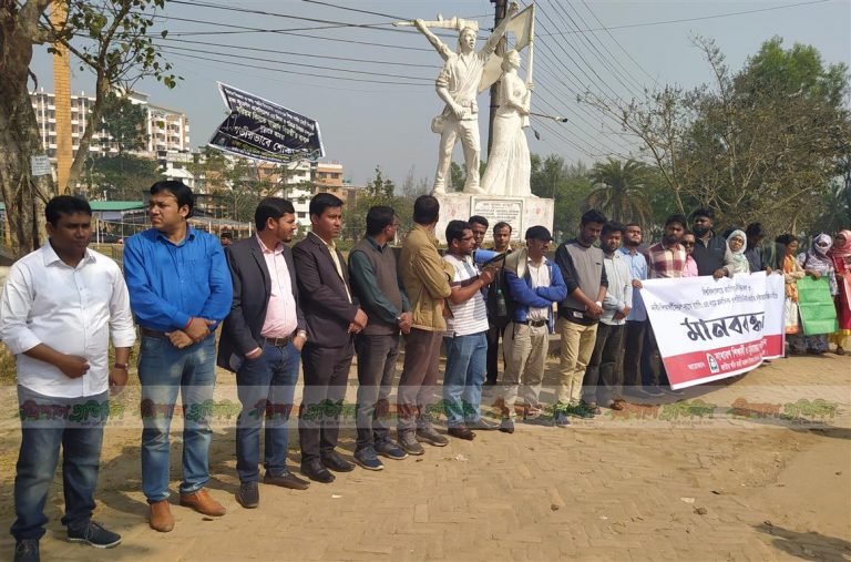 র‍্যাগিং এর বিরুদ্ধে নজরুল বিশ্ববিদ্যালয়ে শিক্ষার্থীদের মানববন্ধন