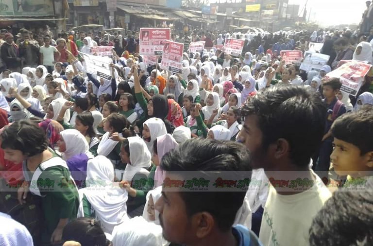 চুরখাইয়ে স্কুল ছাত্র কাউসার হত্যার প্রতিবাদে শিক্ষার্থীদের সড়ক অবরোধ