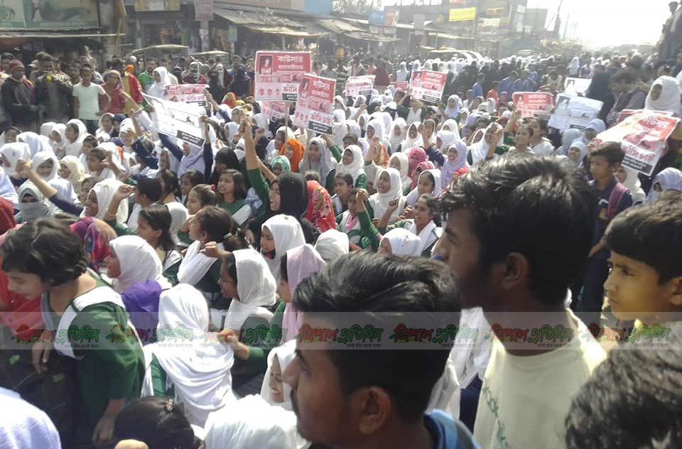 চুরখাইয়ে স্কুল ছাত্র কাউসার হত্যার প্রতিবাদে শিক্ষার্থীদের সড়ক অবরোধ