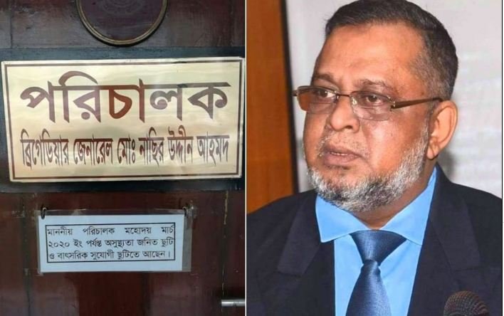 ময়মনসিংহ মেডিকেল কলেজ