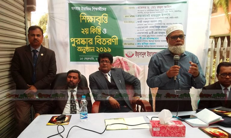 ত্রিশালে অসহায় দরিদ্র শিক্ষার্থীদের ইইসকস সংস্থার বৃত্তি প্রদান