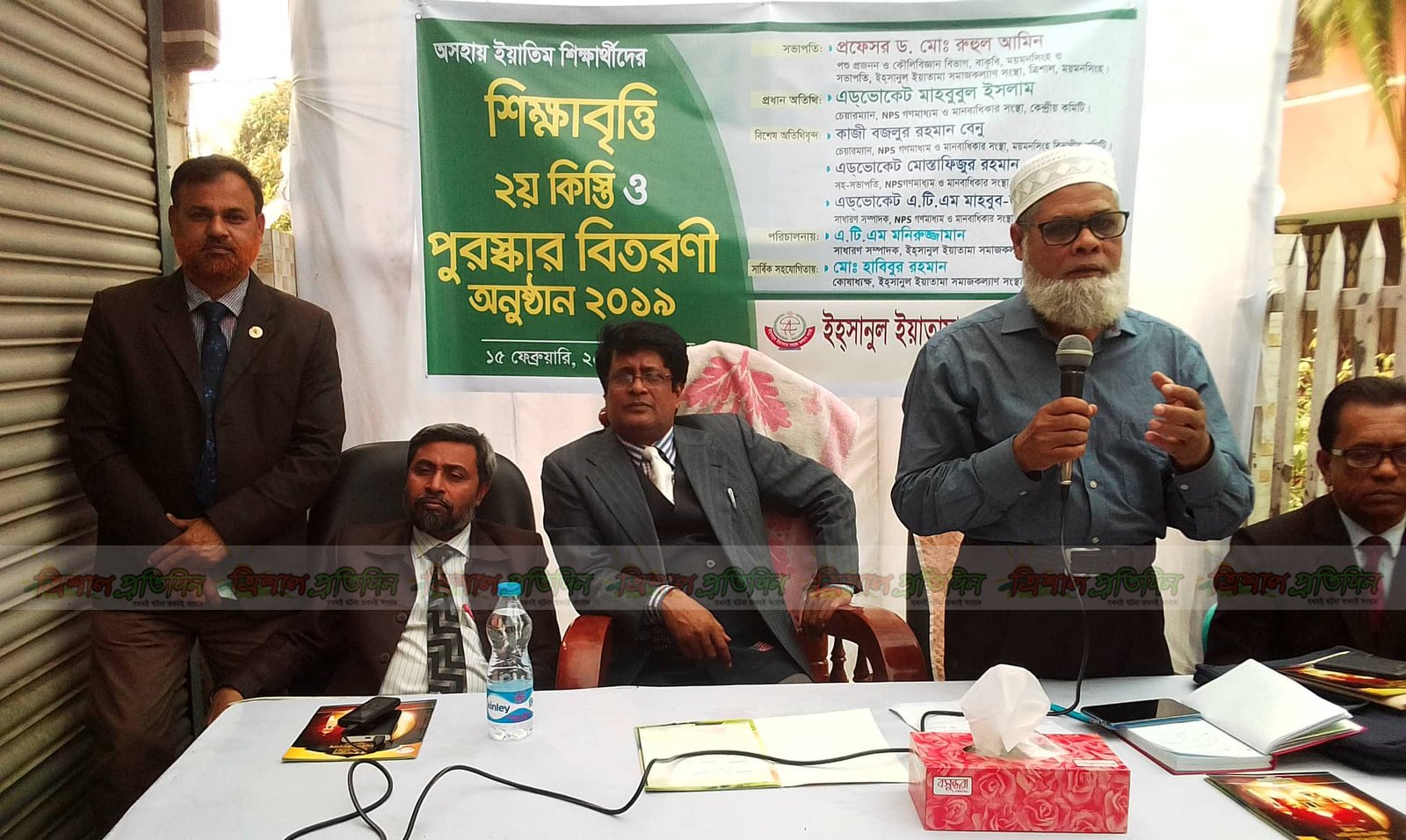 ত্রিশালে অসহায় দরিদ্র শিক্ষার্থীদের ইইসকস সংস্থার বৃত্তি প্রদান