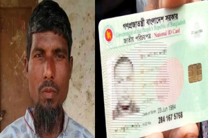 জীবিত হতে সরকারি দপ্তরে ঘুরছেন মৃত আবদুস সামাদ!