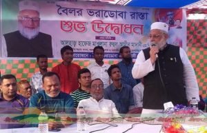 ত্রিশাল উপজেলার বইলর ইউনিয়নের বৈলর ভরাডোবা হতে বোকাবিল পর্যন্ত এ সড়ক উন্নয়ন কাজের উদ্বোধন