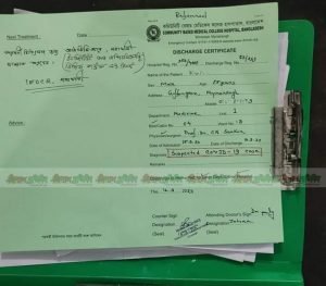 ময়মনসিংহে করোনা ভাইরাসে আক্রান্ত রুগী সনাক্ত