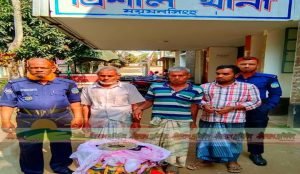 কলসিতে সোনা-দানা আছে বলিয়া প্রতারণার চেষ্টাকালে মাটিভর্তি পিতলের কলসি সহ ০৩ প্রতারক গ্রেফতার