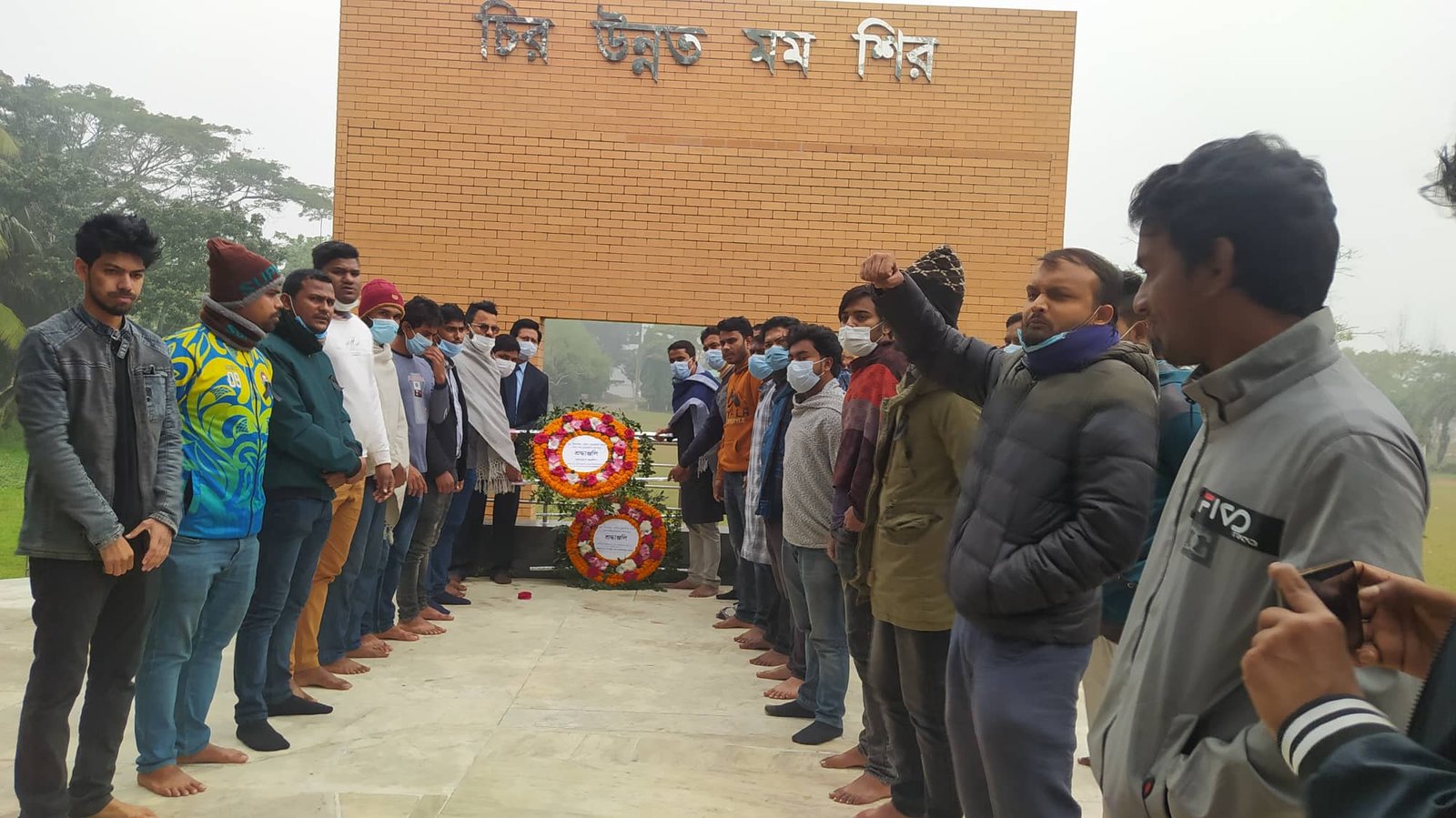 নজরুল বিশ্ববিদ্যালয়ে শহীদ বুদ্ধিজীবী দিবস পালিত