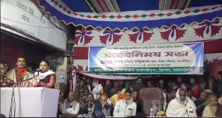 ত্রিশালে মেয়র আনিছের নির্বাচনী মতবিনিময় সভা জনসভায় পরিণত