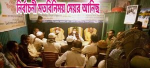 আরো পড়ুন