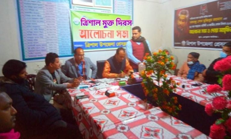 শহীদের  স্মরণে আলোচনা সভা