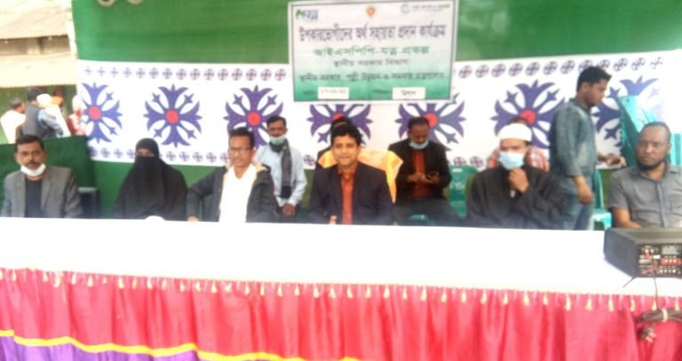 ত্রিশালে যত্ন প্রকল্পের অর্থ বিতরণ