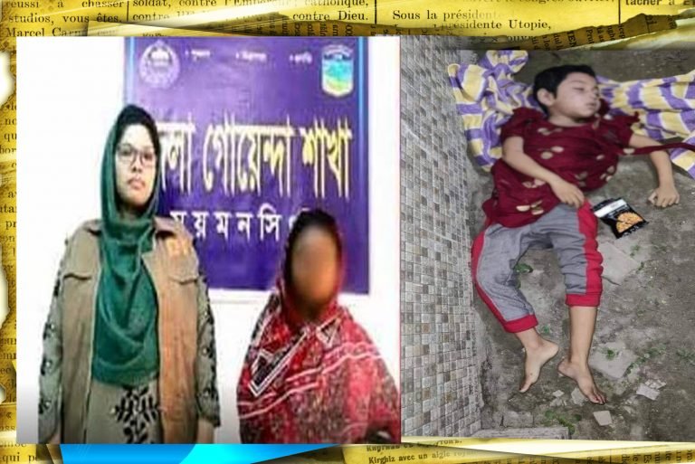 ঘাতকের মা আটক