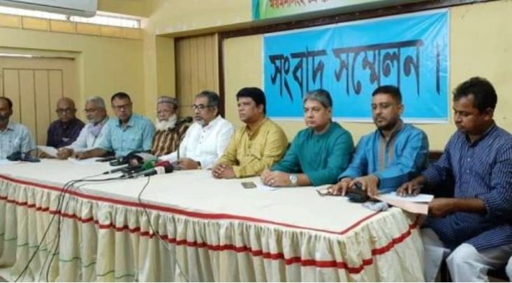 সংবাদ সম্মেলন tp