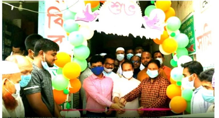 Screenshot_20210617_074539