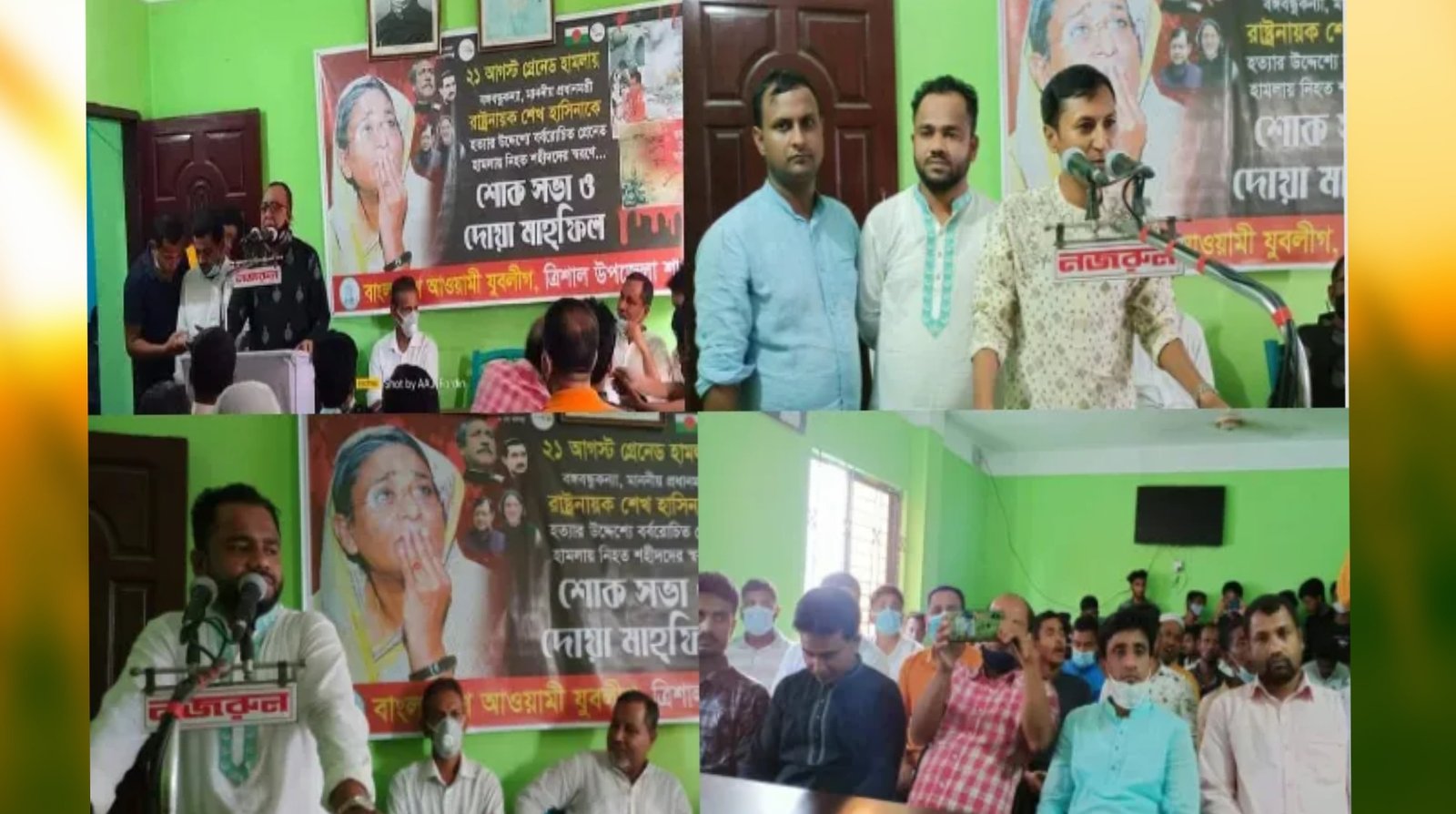 Polish_20210821_193925432