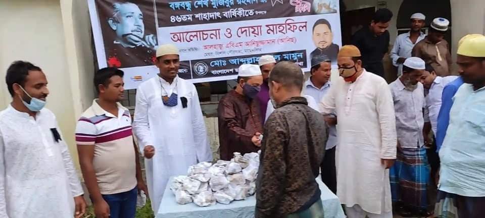 received_831258814418955