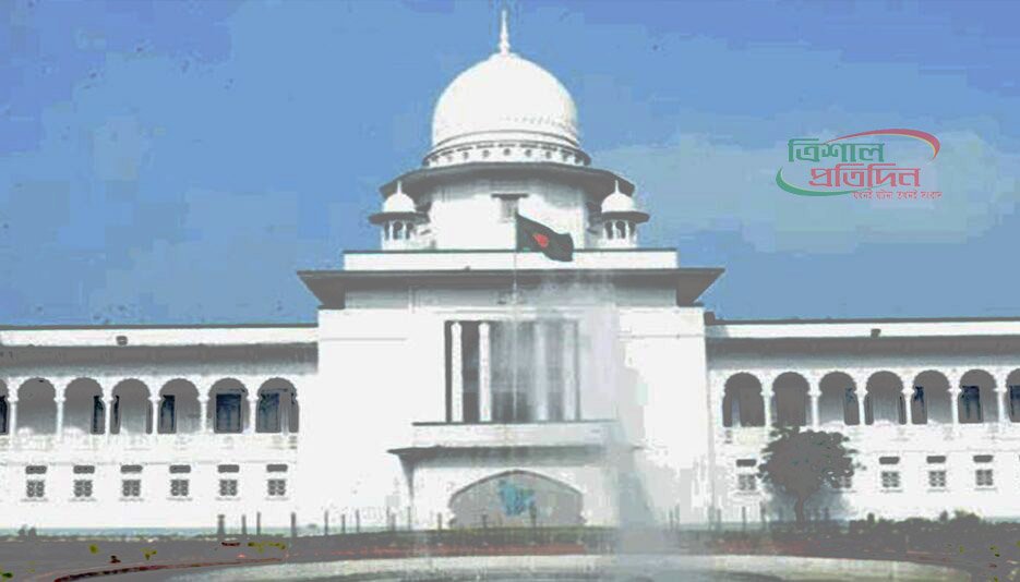 হাইকোর্ট tpd