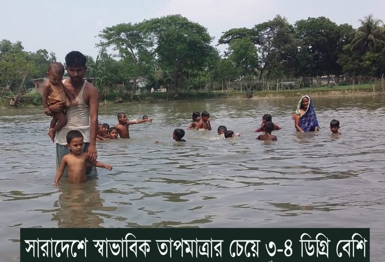 স্বাভাবিকের চেয়ে ৩–৪ ডিগ্রি বেশি তাপমাত্রা