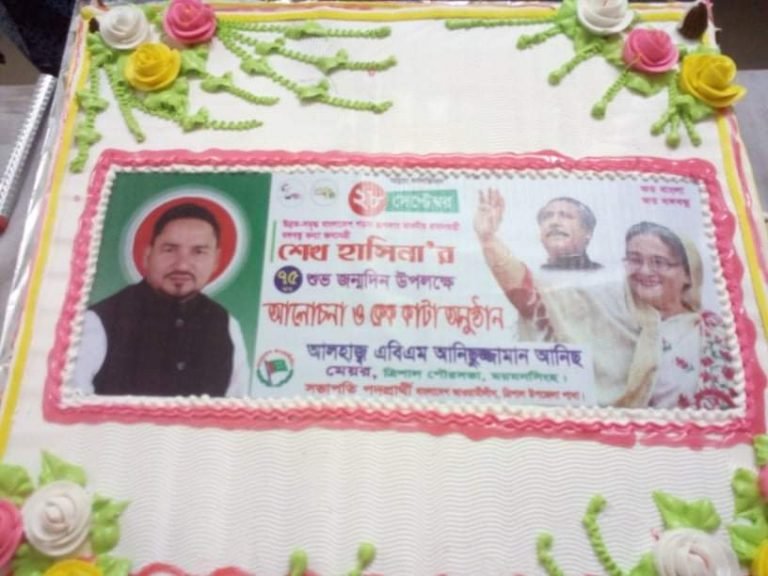 received_283712196919284