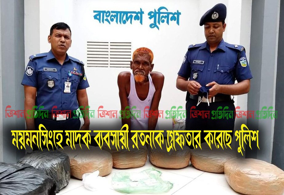 OC Kotwali Mymensingh