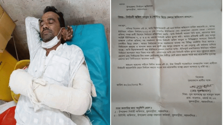 received_192171619707847