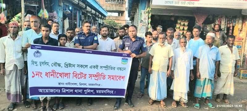 received_228688622585532