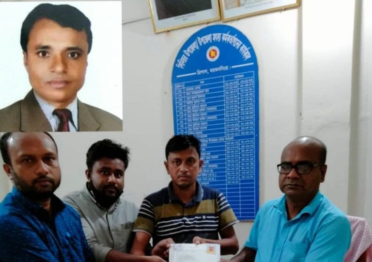 trishal kamal chairman