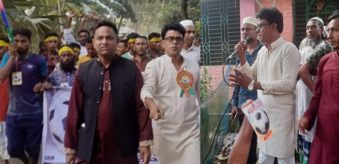 sajahan member rampur