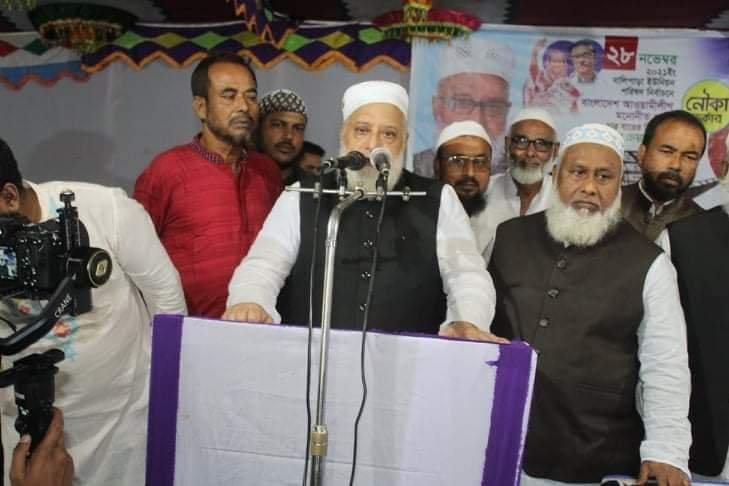 trishal balipara Union