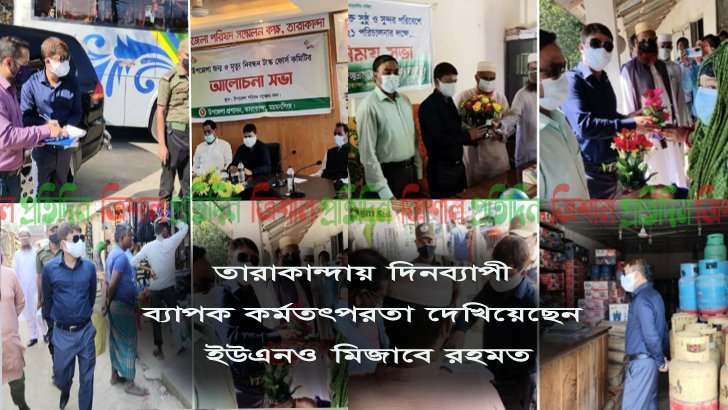 ময়মনসিংহ জেলা