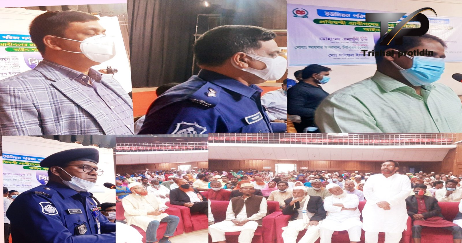 uno,dc,sp mymensingh