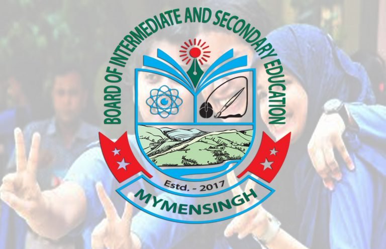 ময়মনসিংহ শিক্ষা বোর্ড