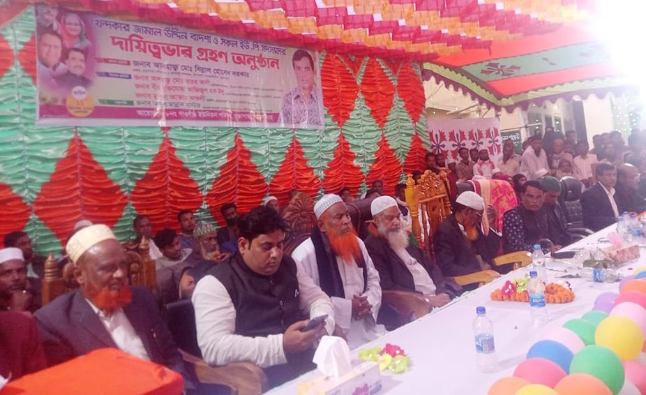 মুক্তাগাছার দাওগাঁও ইউনিয়ন পরিষদ