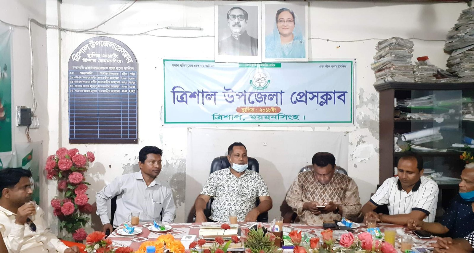 received_1946170655587000