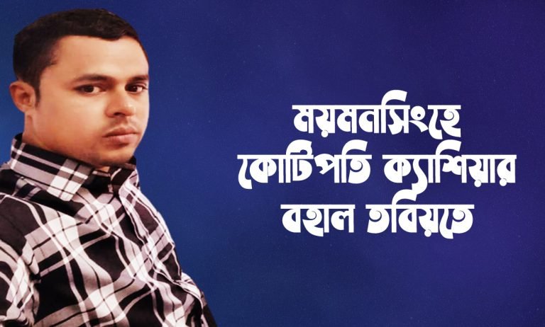 মেহেদী হাসান আরিফ