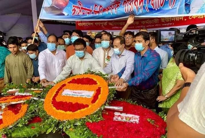 জাতির জনকের প্রতিকৃতিতে স্বাচিপ নেতৃবৃন্দের শ্রদ্ধা