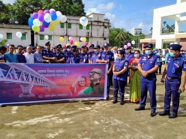 ময়মনসিংহে জেলা পুলিশের আনন্দ র্যালী