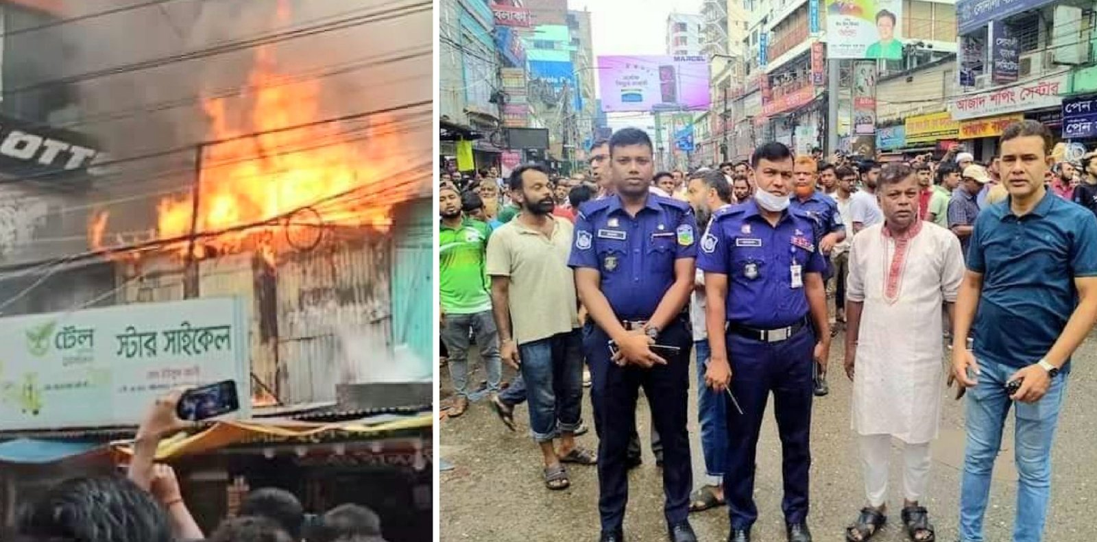 ভয়াবহ অগ্নিকাণ্ড