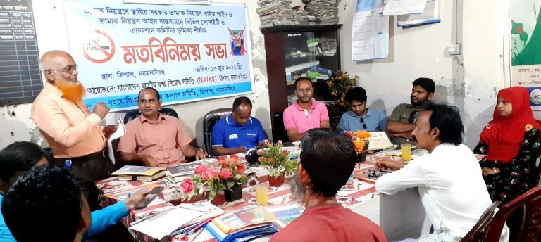 Trishal Pic 13.06.22