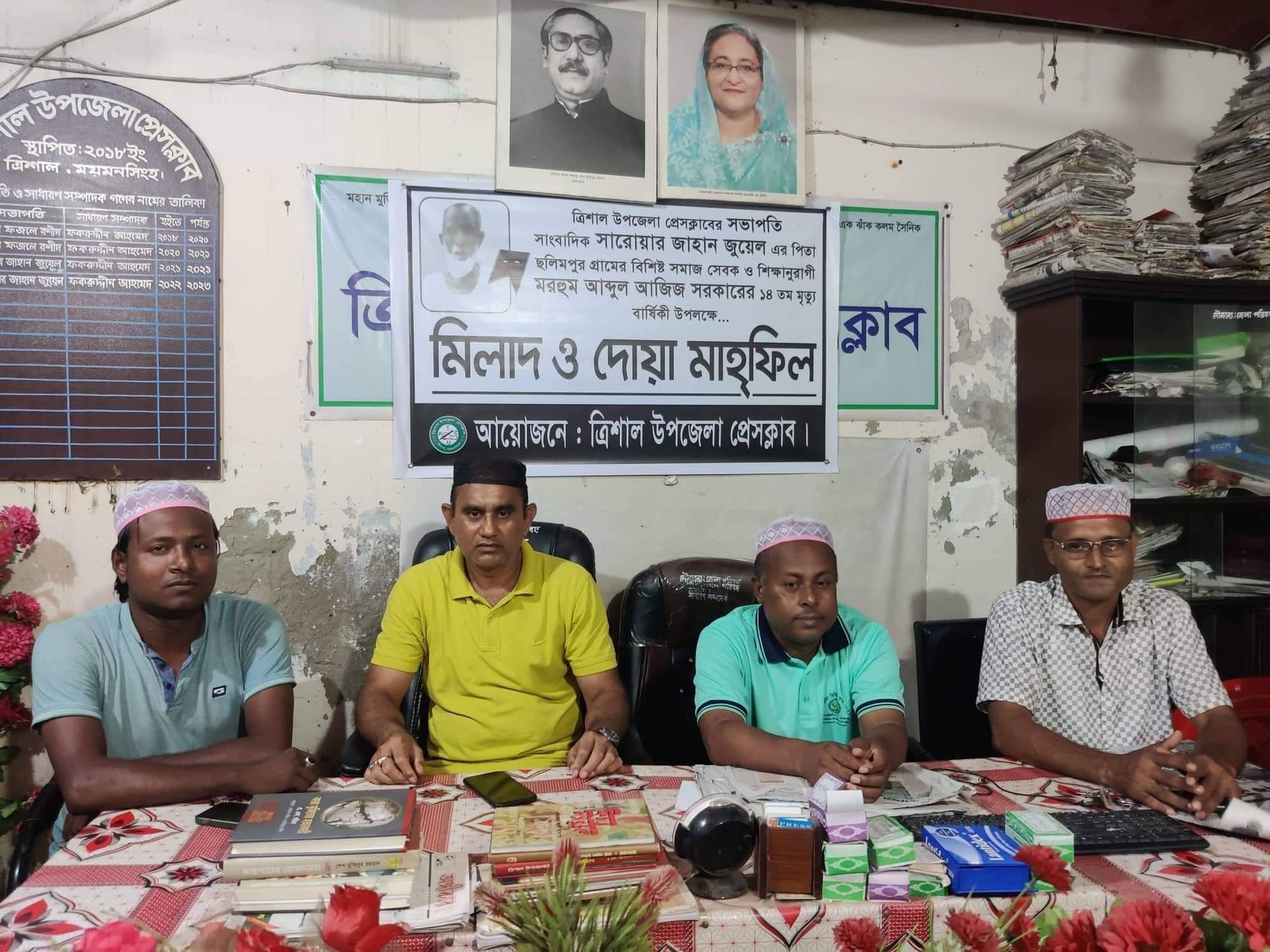 received_1208148193276034