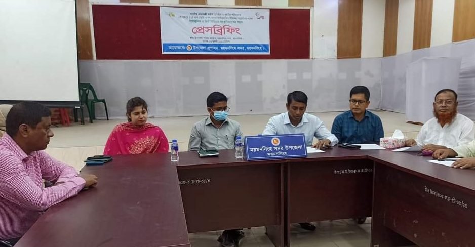 উপজেলা নির্বাহী অফিসার মোহাম্মদ শফিকুল ইসলাম  এর সভাপতিত্বে আয়োজিত প্রেস কনফারেন্সে