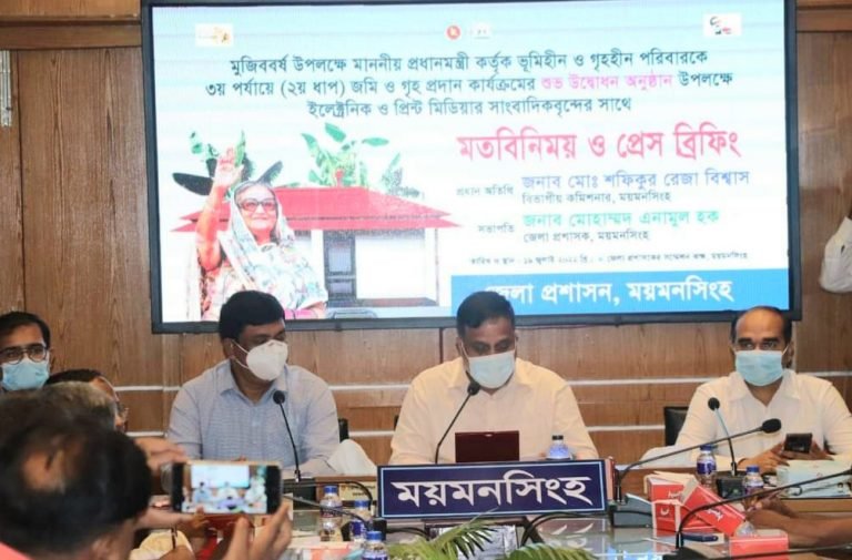 ময়মনসিংহ জেলা প্রশাসক