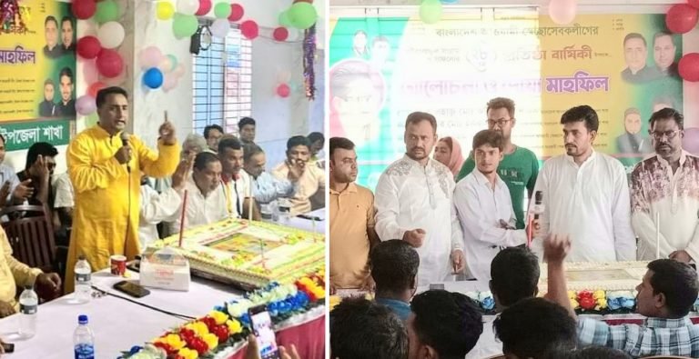 ত্রিশাল  উপজেলা